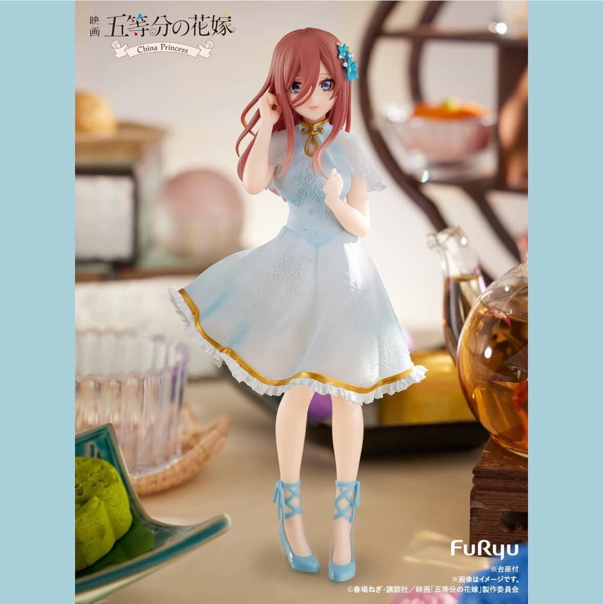 The Quintessential Quintuplets Movie – Minna no Kuji “China Princess” – Prize: Miku Nakano Figure