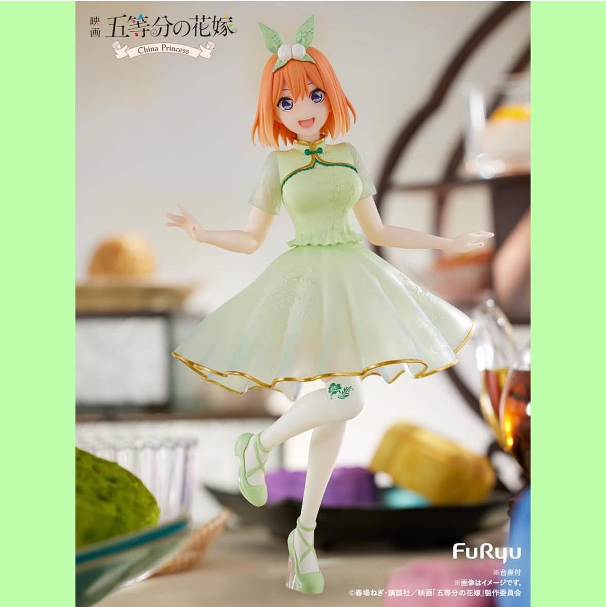 The Quintessential Quintuplets Movie – Minna no Kuji “China Princess” – Prize: Yotsuba Nakano Figure
