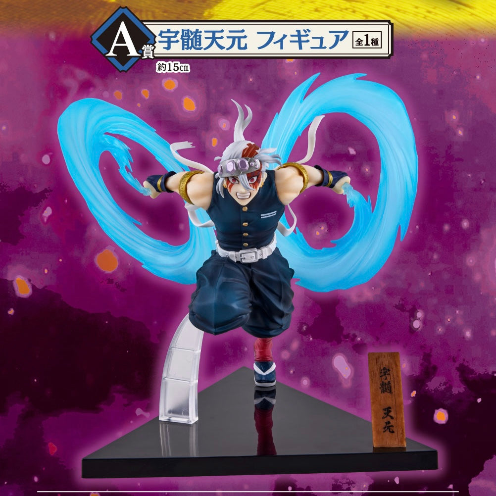 Demon Slayer: Kimetsu no Yaiba – Ichiban Kuji “Oni no Sumu Machi Vol.2” – Prize A: Tengen Uzui Figure